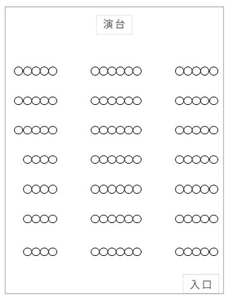 シアターのレイアウト